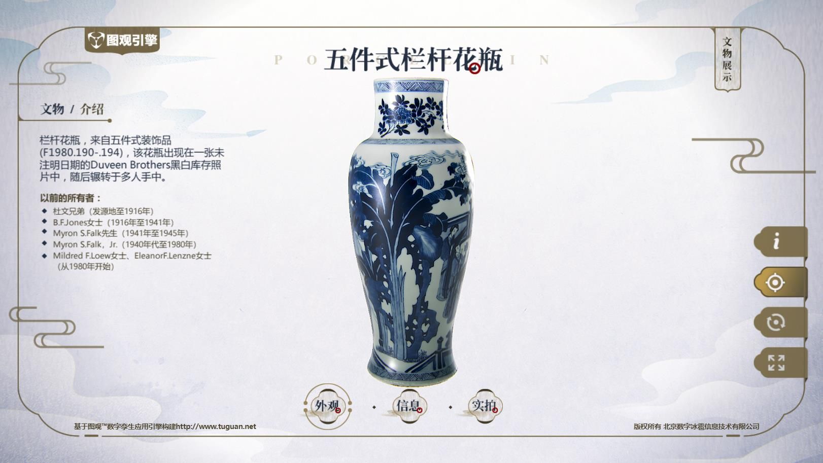 微信截圖_317.jpg