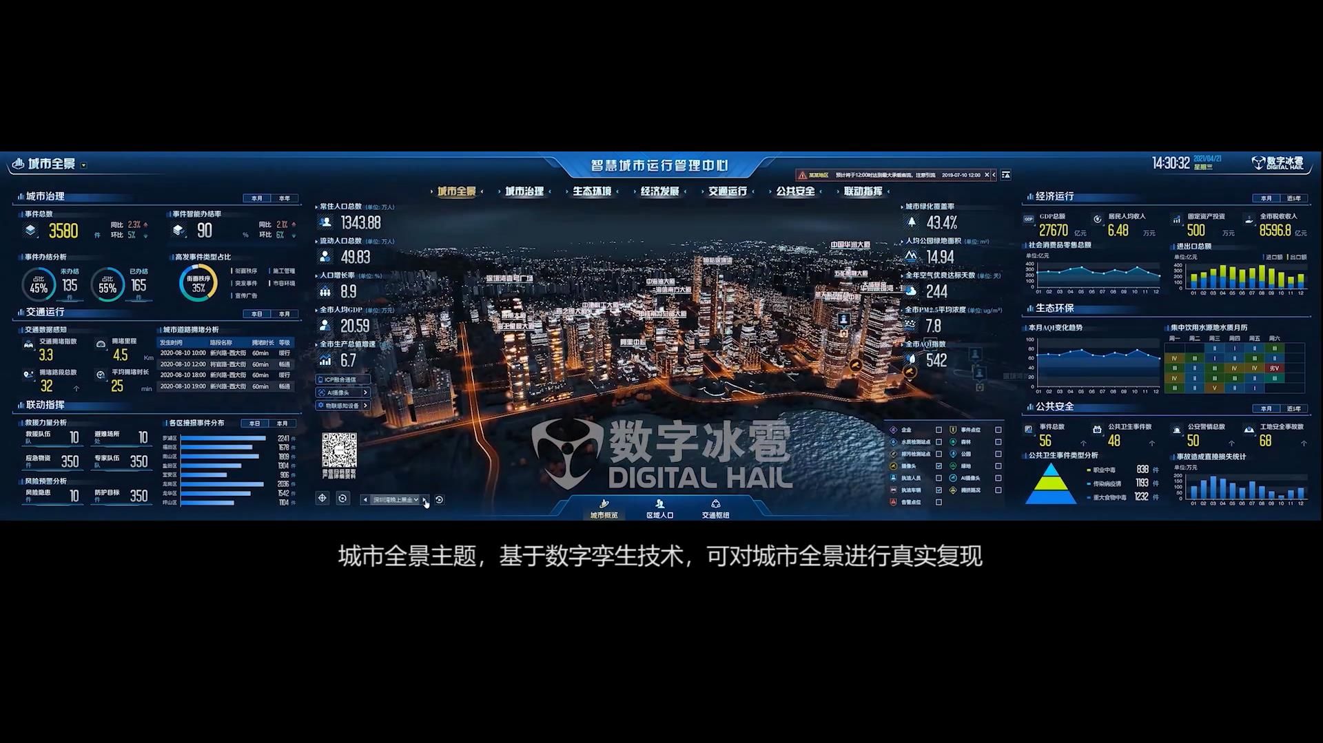 微信截圖_359.jpg