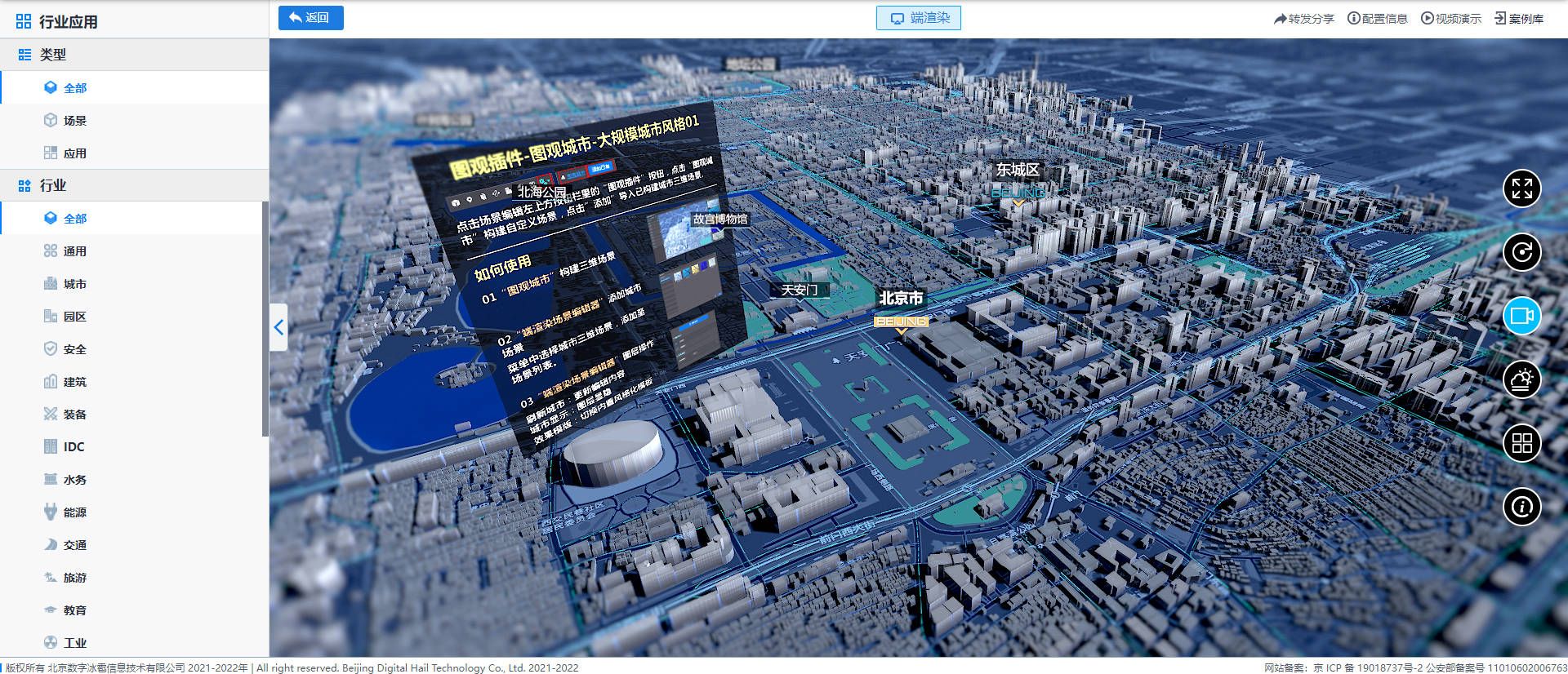 大規(guī)模城市風(fēng)格01.jpg