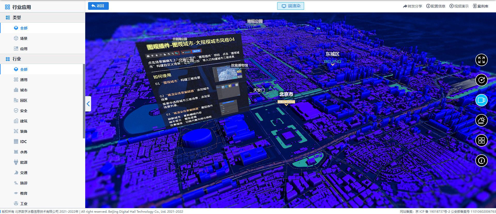 大規(guī)模城市風(fēng)格04.jpg