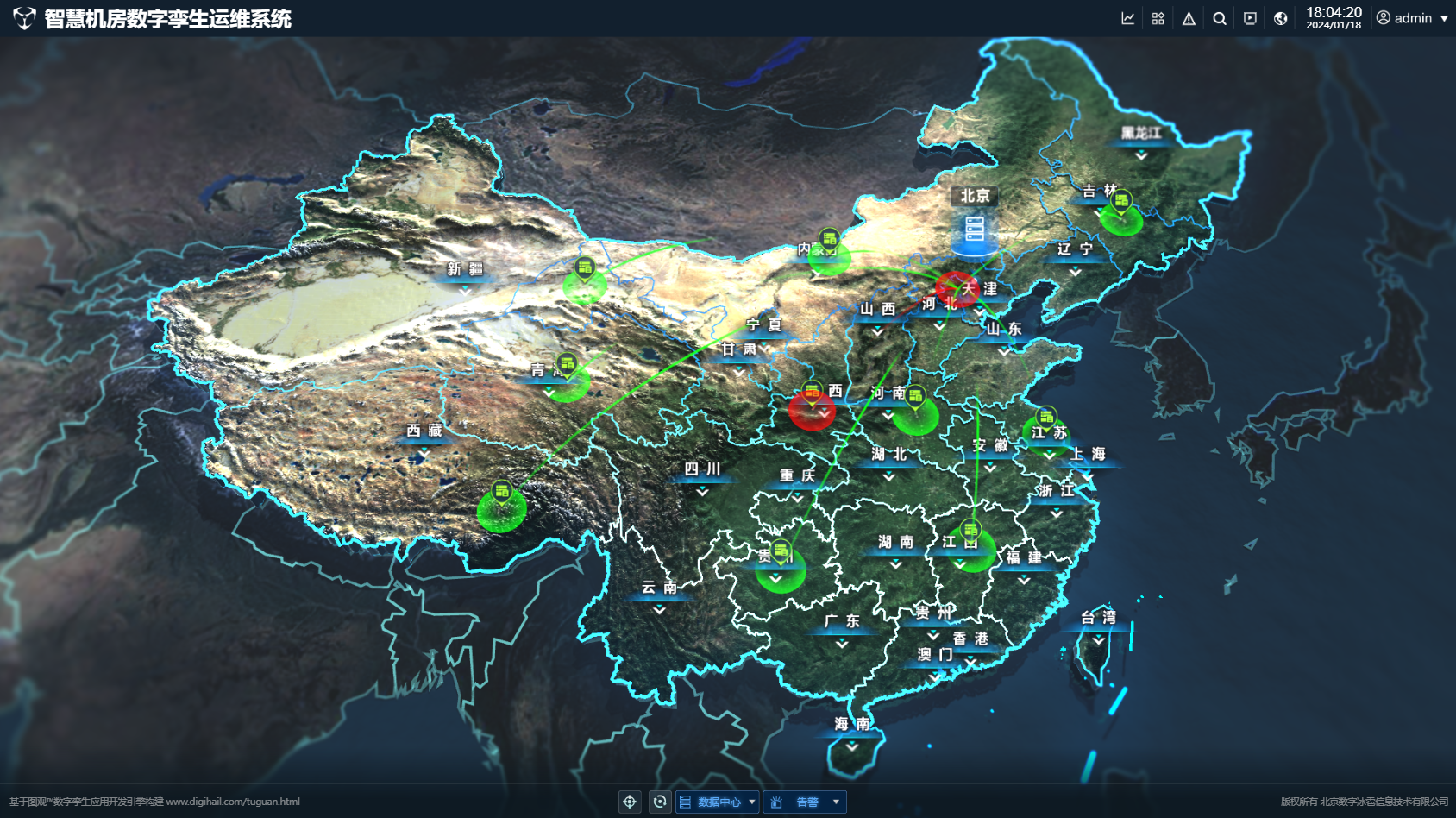 智慧機房數字孿生運維系統.png