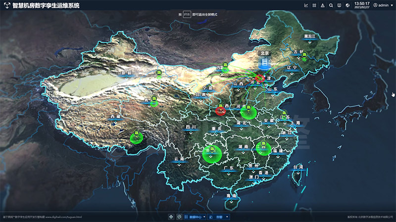智慧機(jī)房的概念和優(yōu)勢(shì)說明