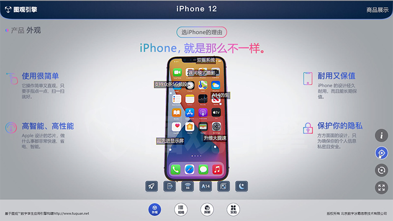 數(shù)字孿生生態(tài)加盟有哪些優(yōu)勢