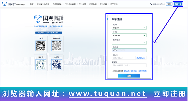 快快登錄 圖觀官網： www.hhhhh10086.cn
