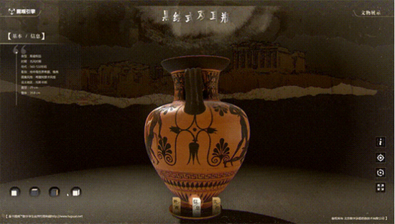 03展示內容可快捷定制