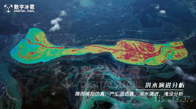 洪水演進(jìn)、淹沒分析、產(chǎn)匯流仿真