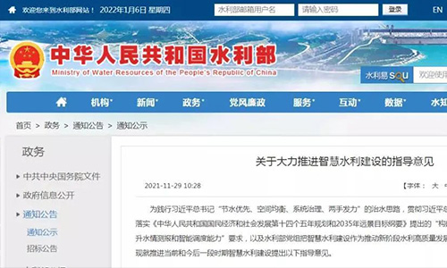 劃重點!水利部明確 2025 年建成七大江河數字孿生流域